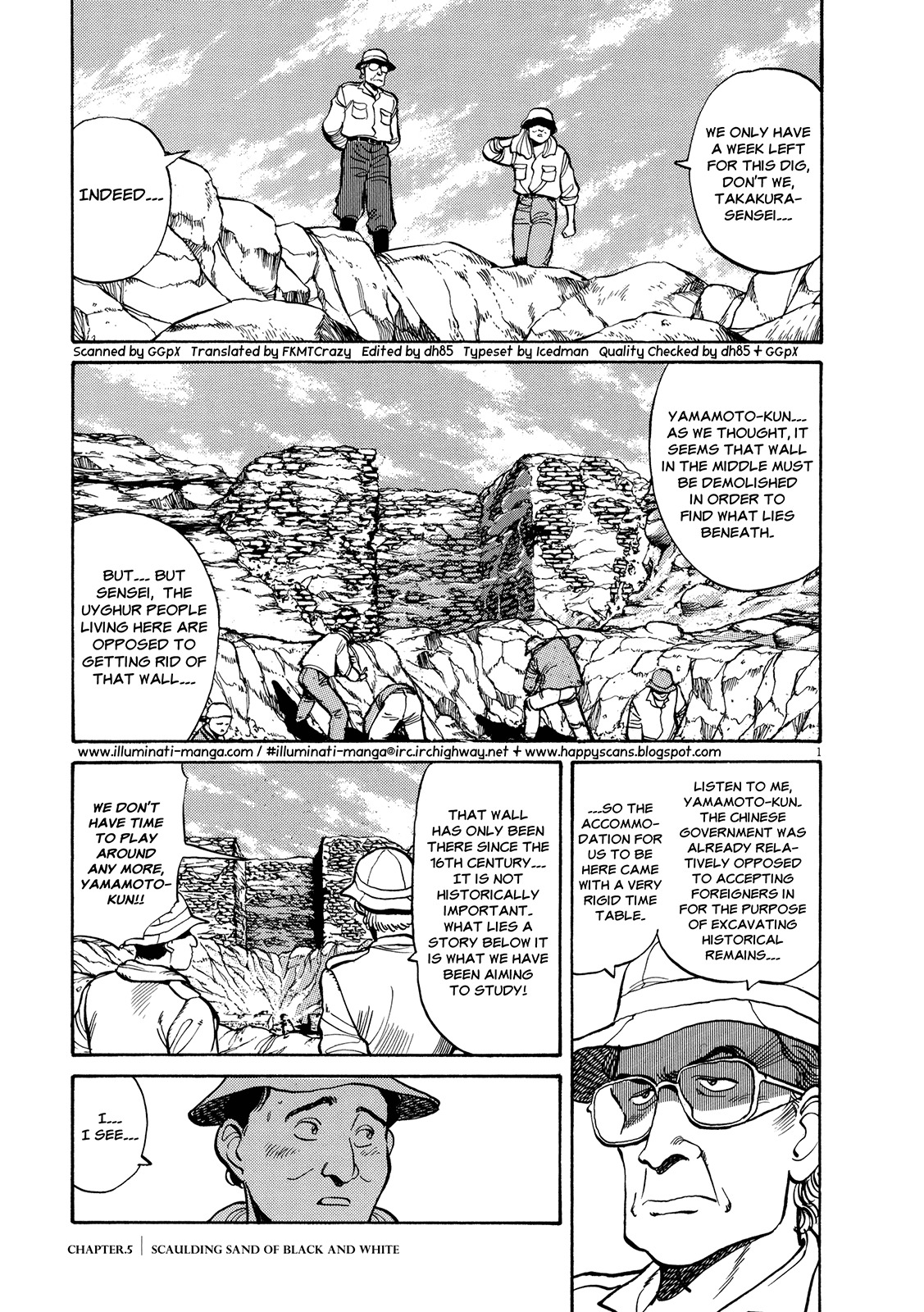 Master Keaton chapter 5 page 1