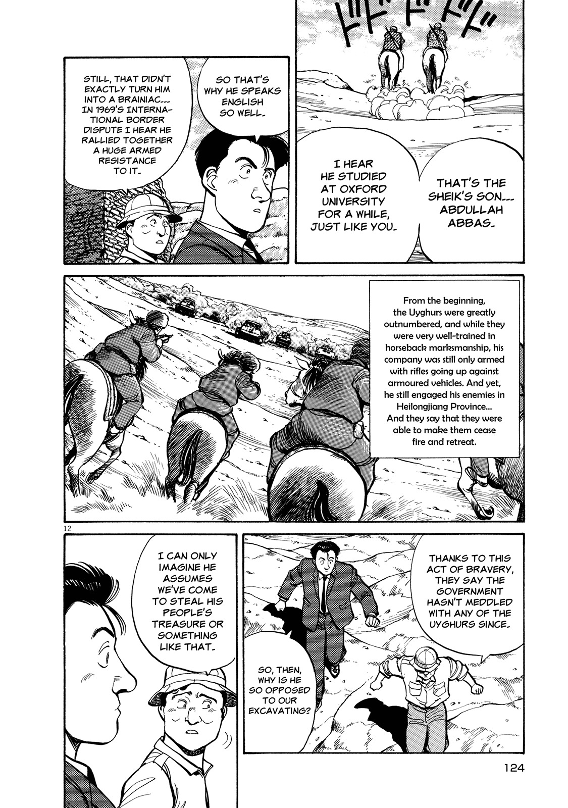 Master Keaton chapter 5 page 11