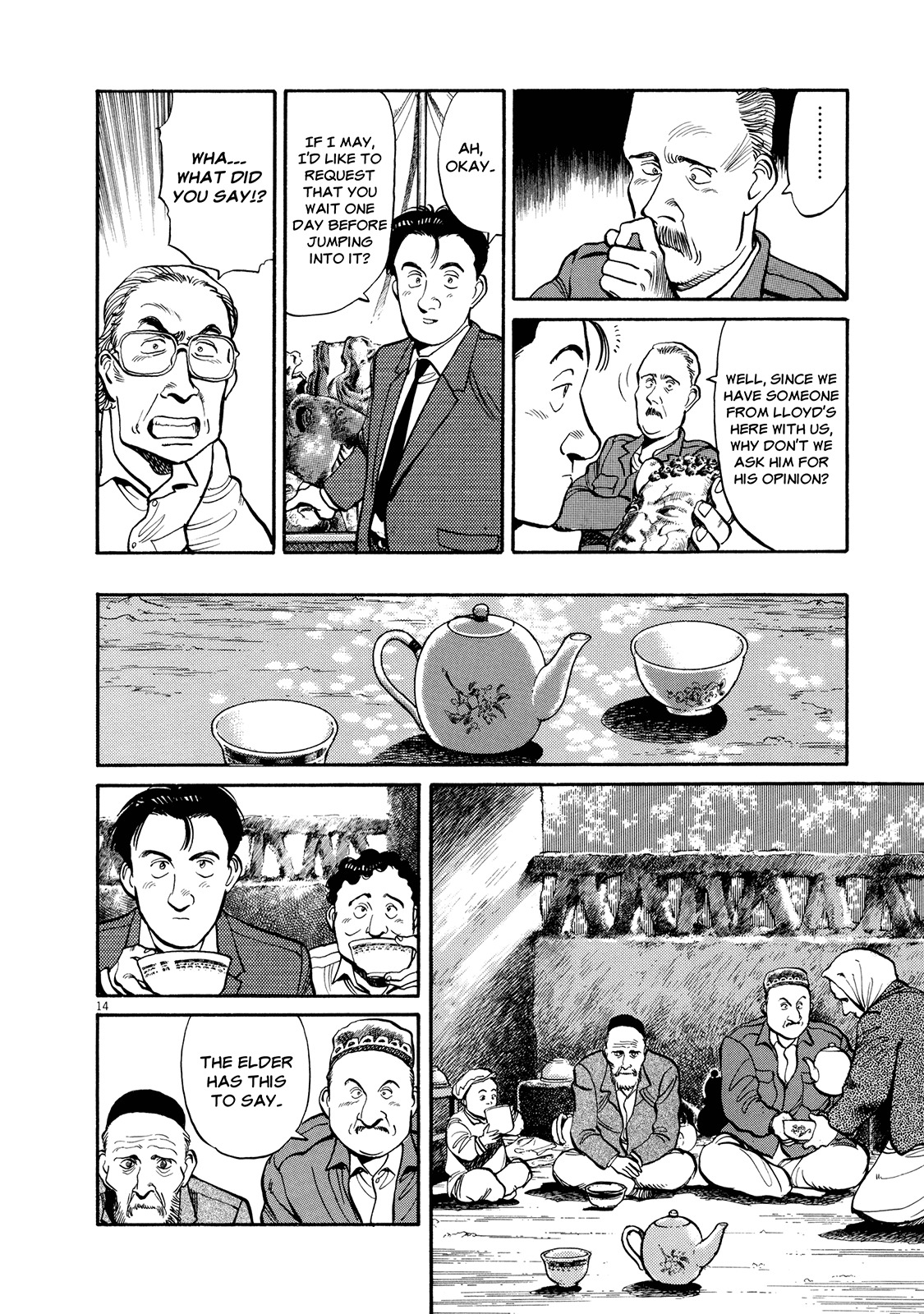 Master Keaton chapter 5 page 13