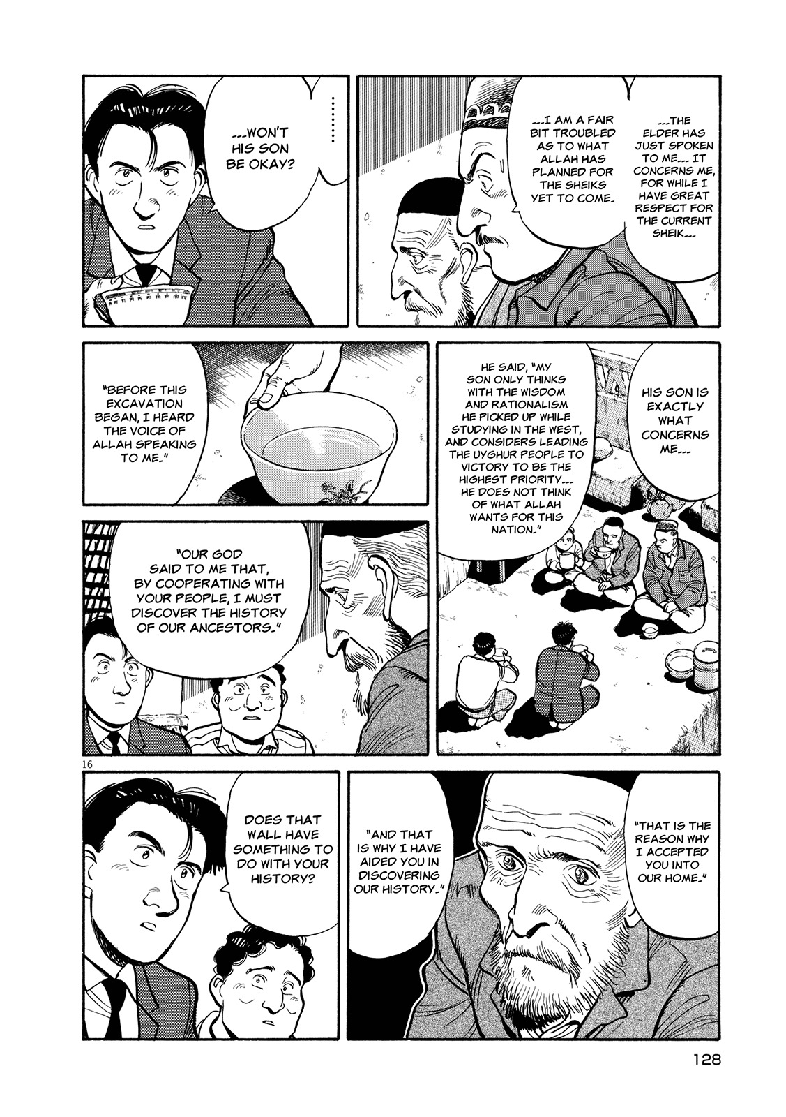 Master Keaton chapter 5 page 15