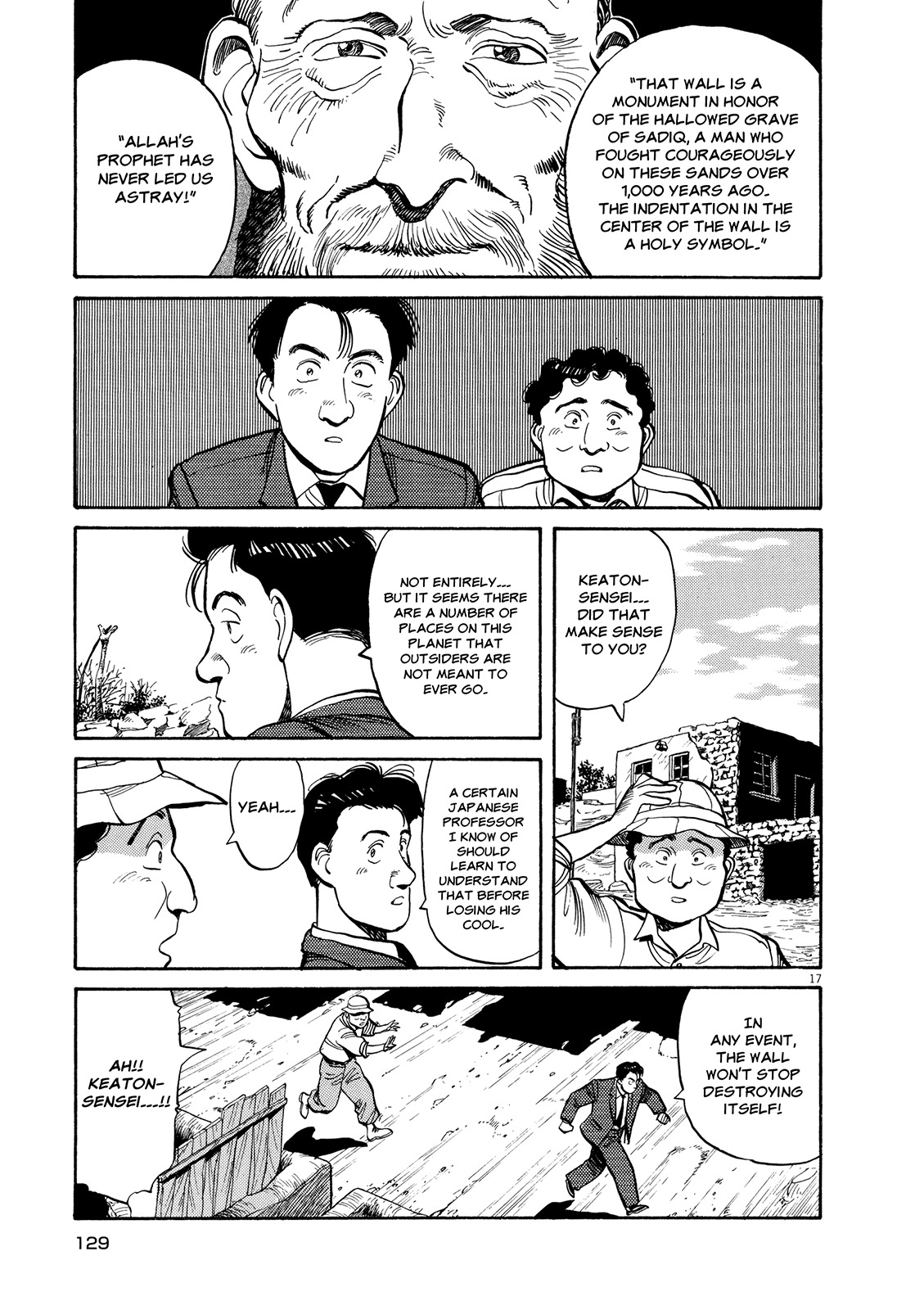 Master Keaton chapter 5 page 16