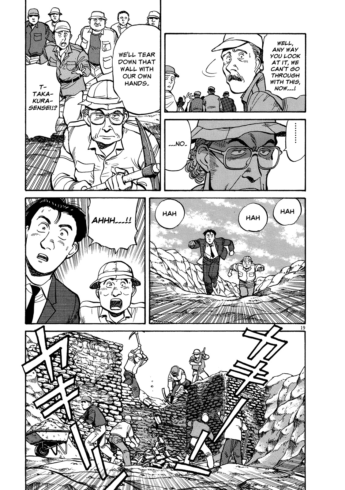 Master Keaton chapter 5 page 18