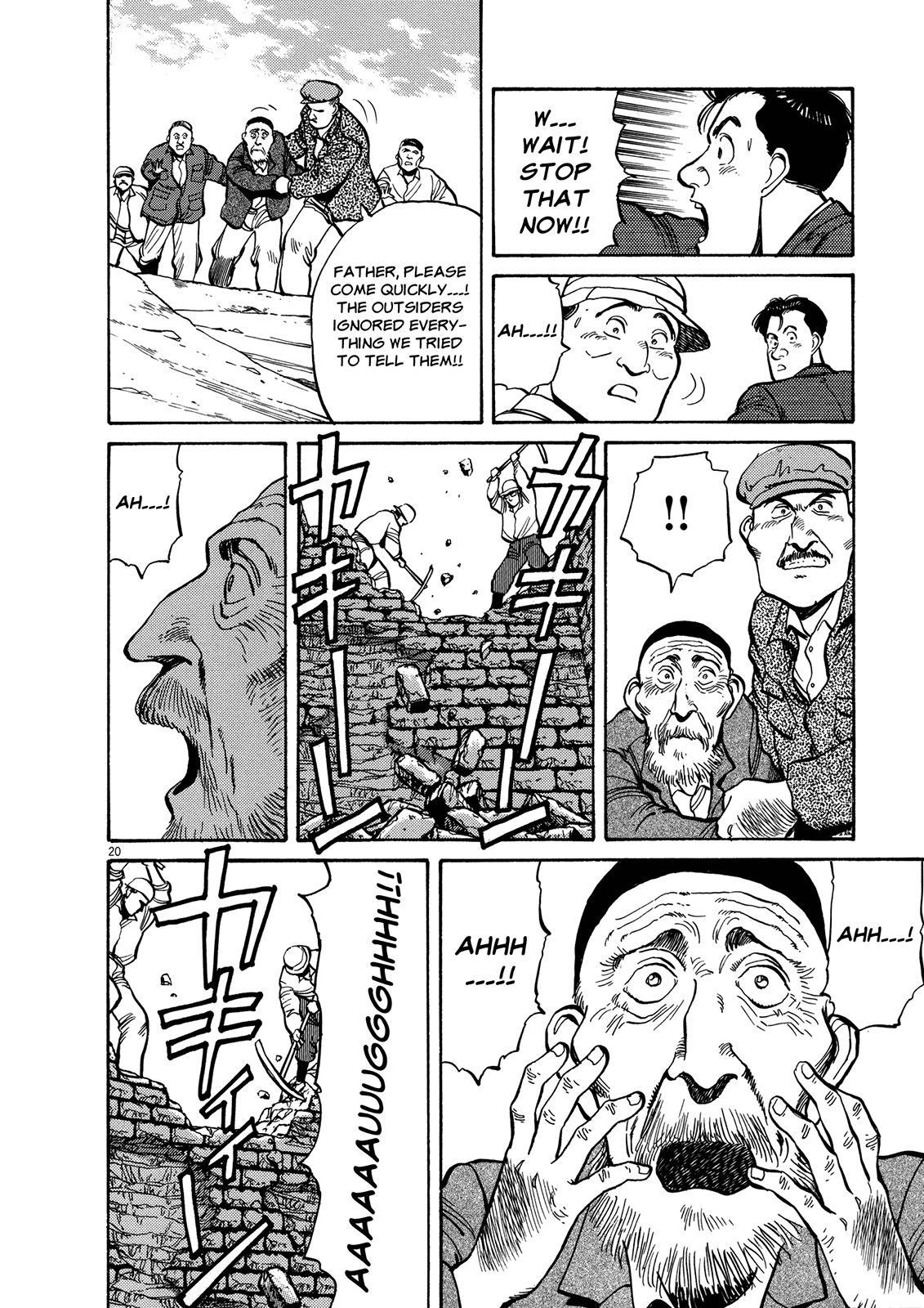 Master Keaton chapter 5 page 19