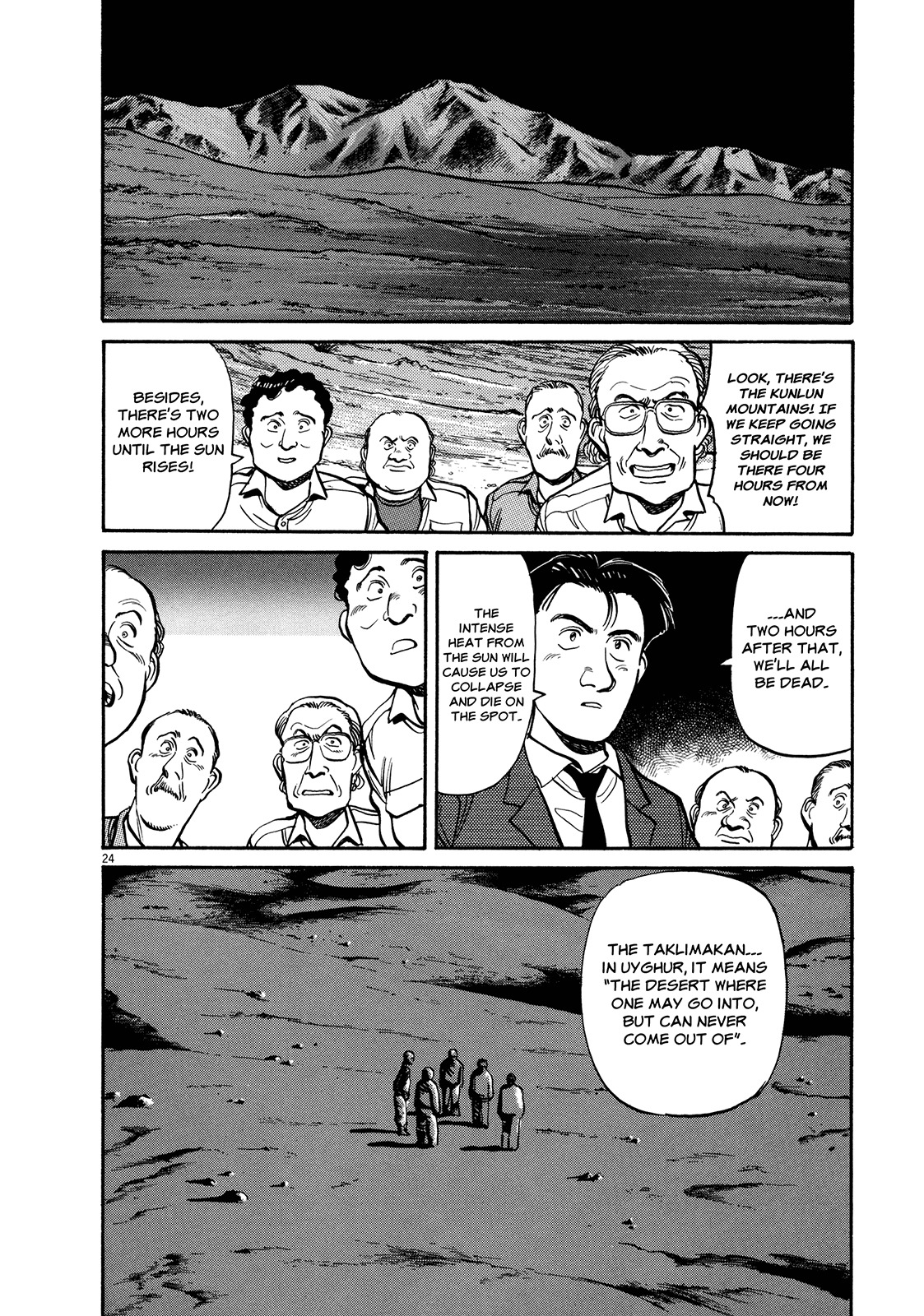 Master Keaton chapter 5 page 23