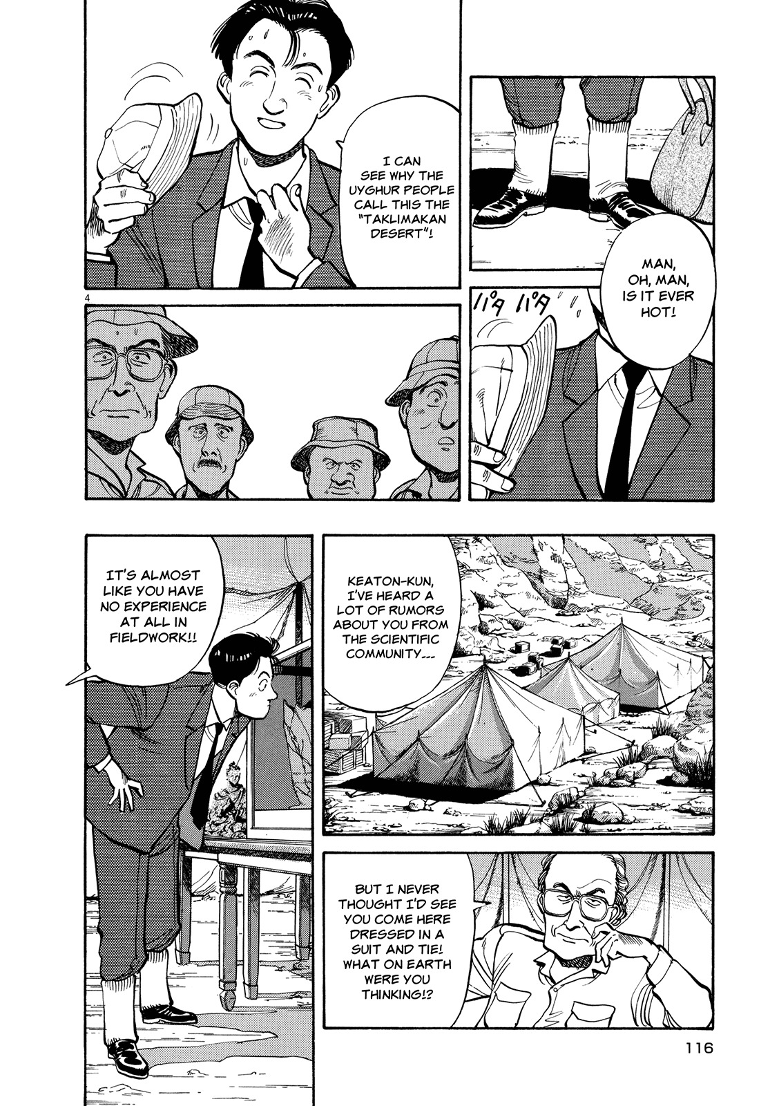 Master Keaton chapter 5 page 3