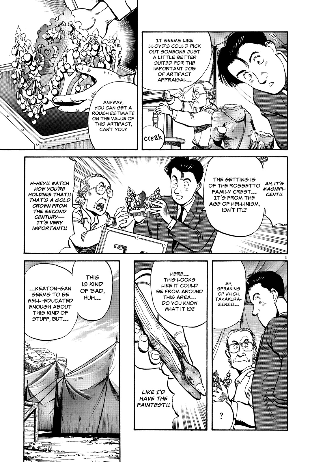 Master Keaton chapter 5 page 4