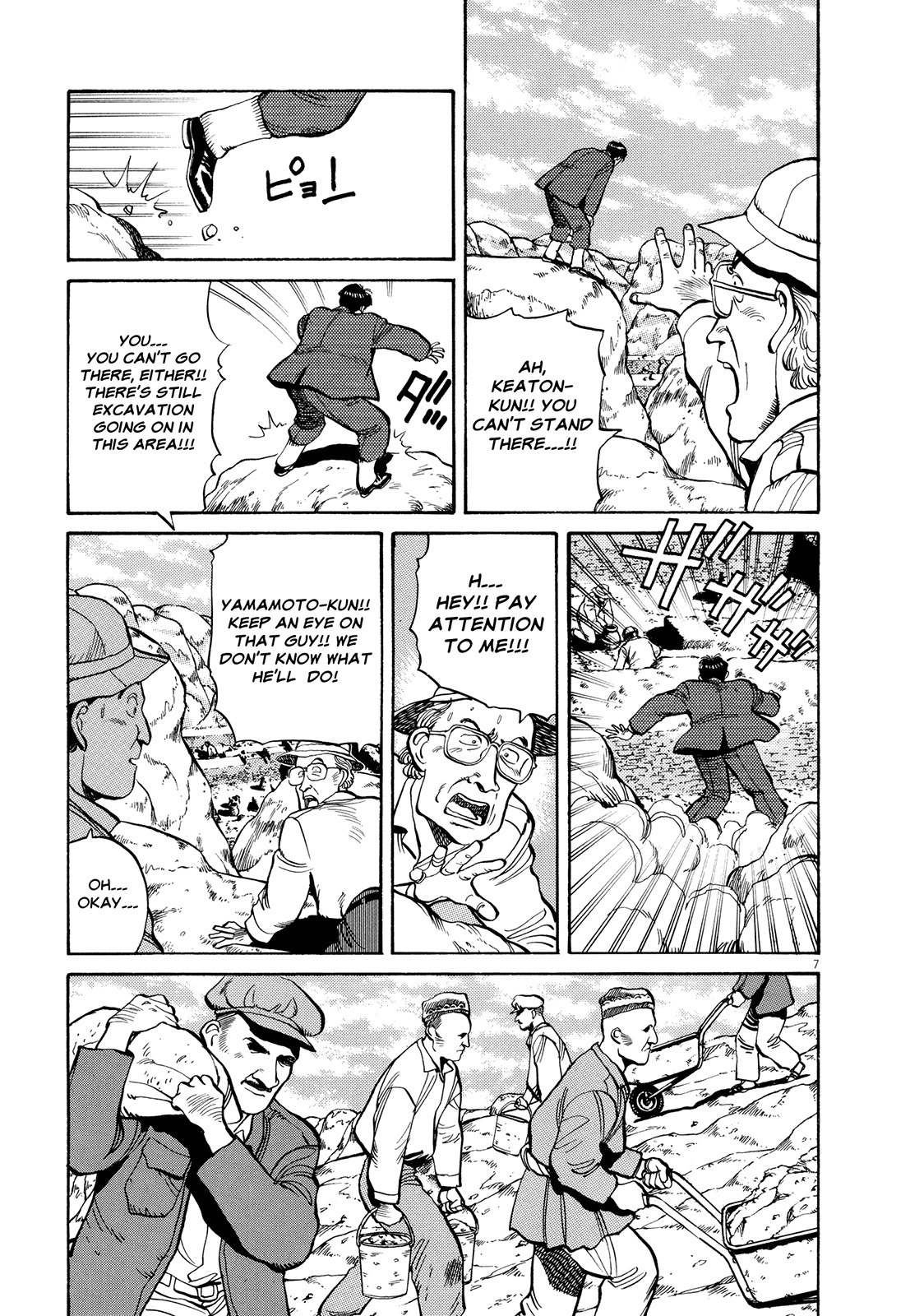 Master Keaton chapter 5 page 6