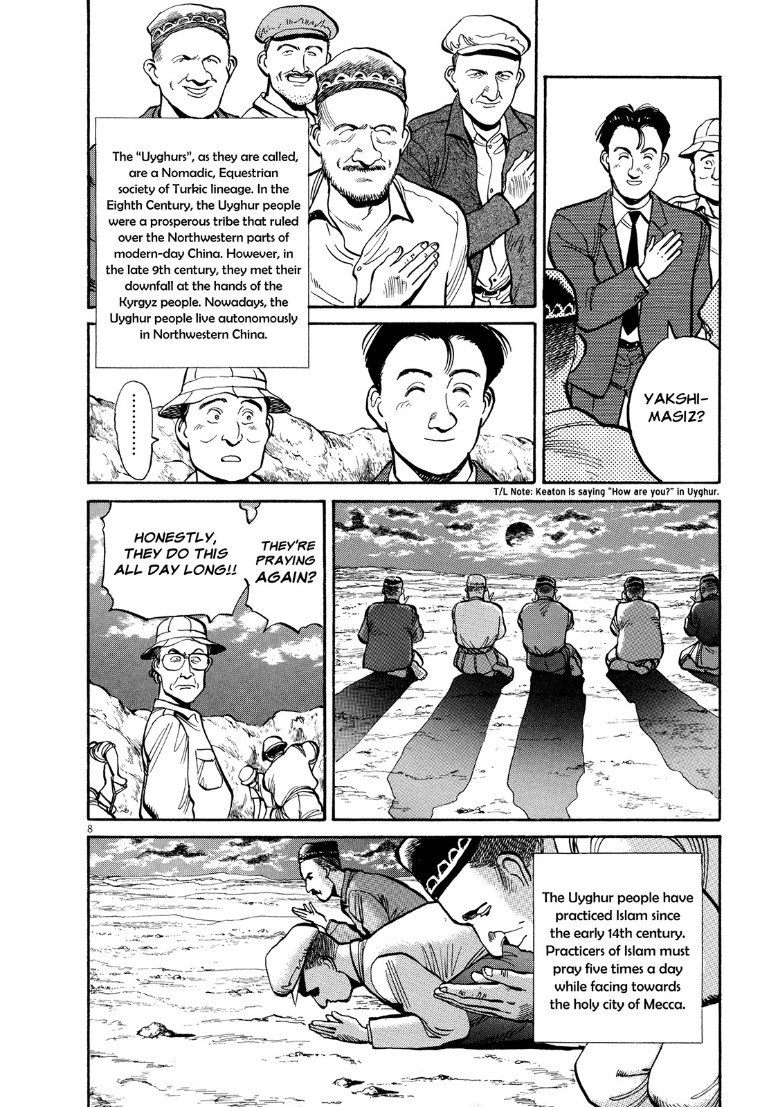 Master Keaton chapter 5 page 7