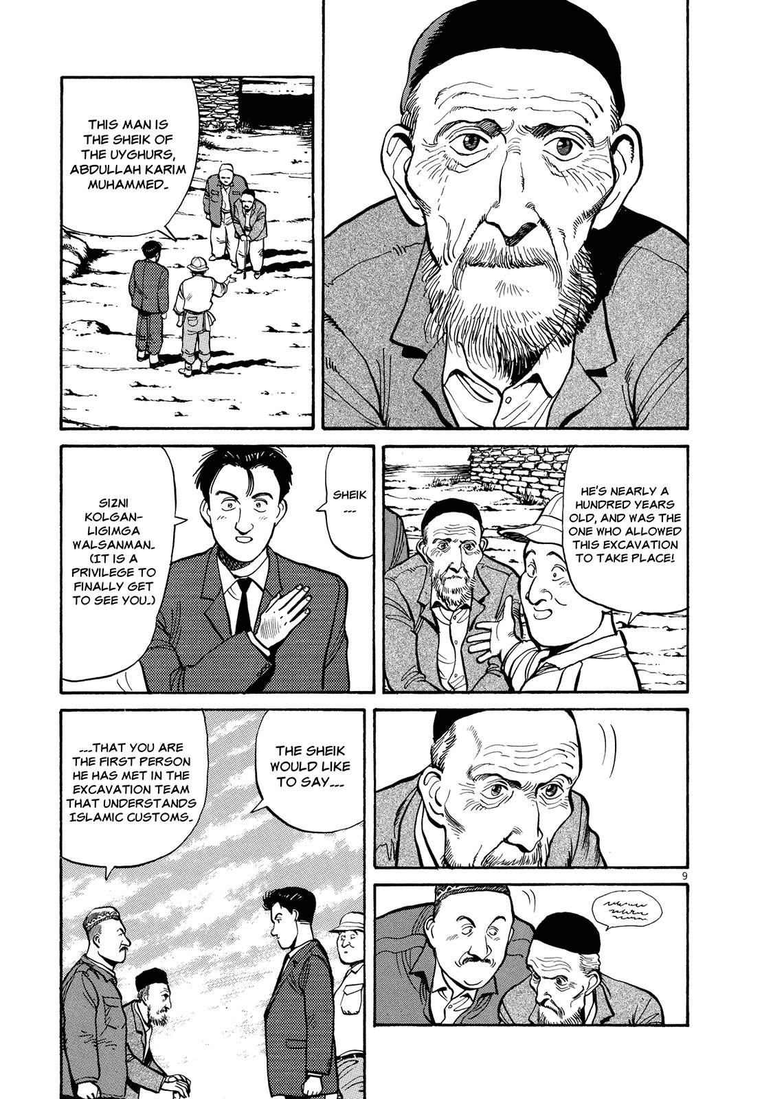 Master Keaton chapter 5 page 8