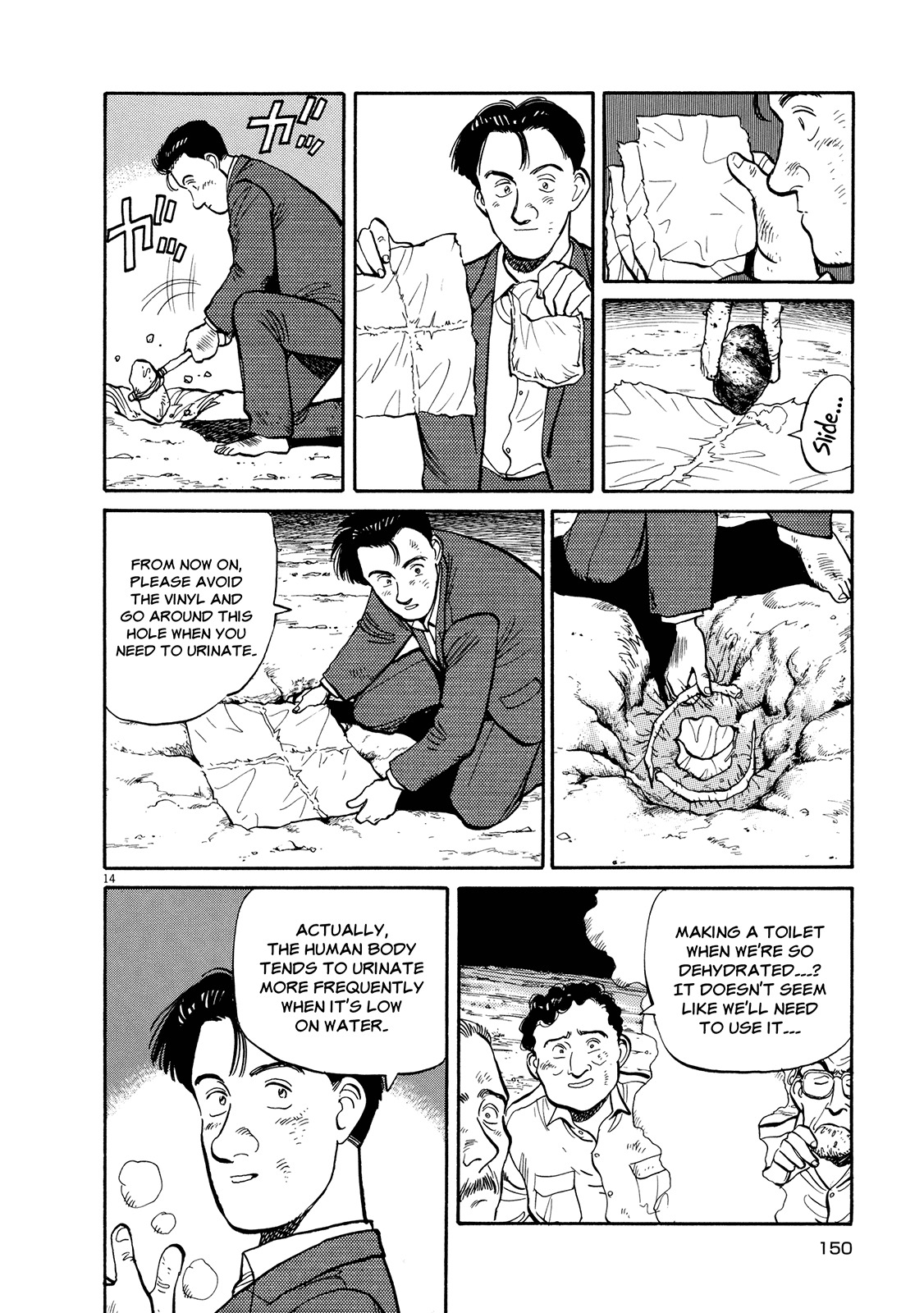 Master Keaton chapter 6 page 14