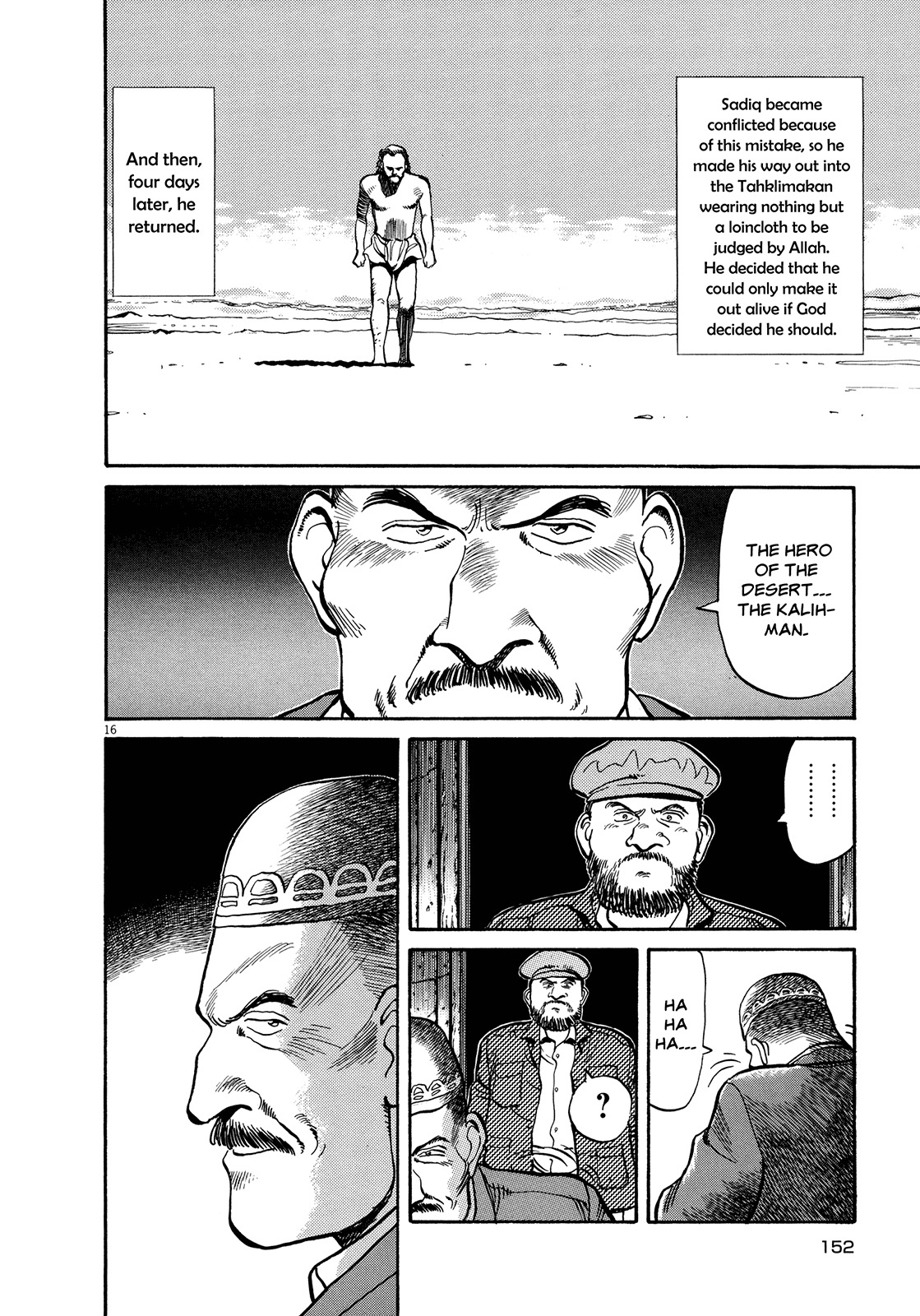 Master Keaton chapter 6 page 16