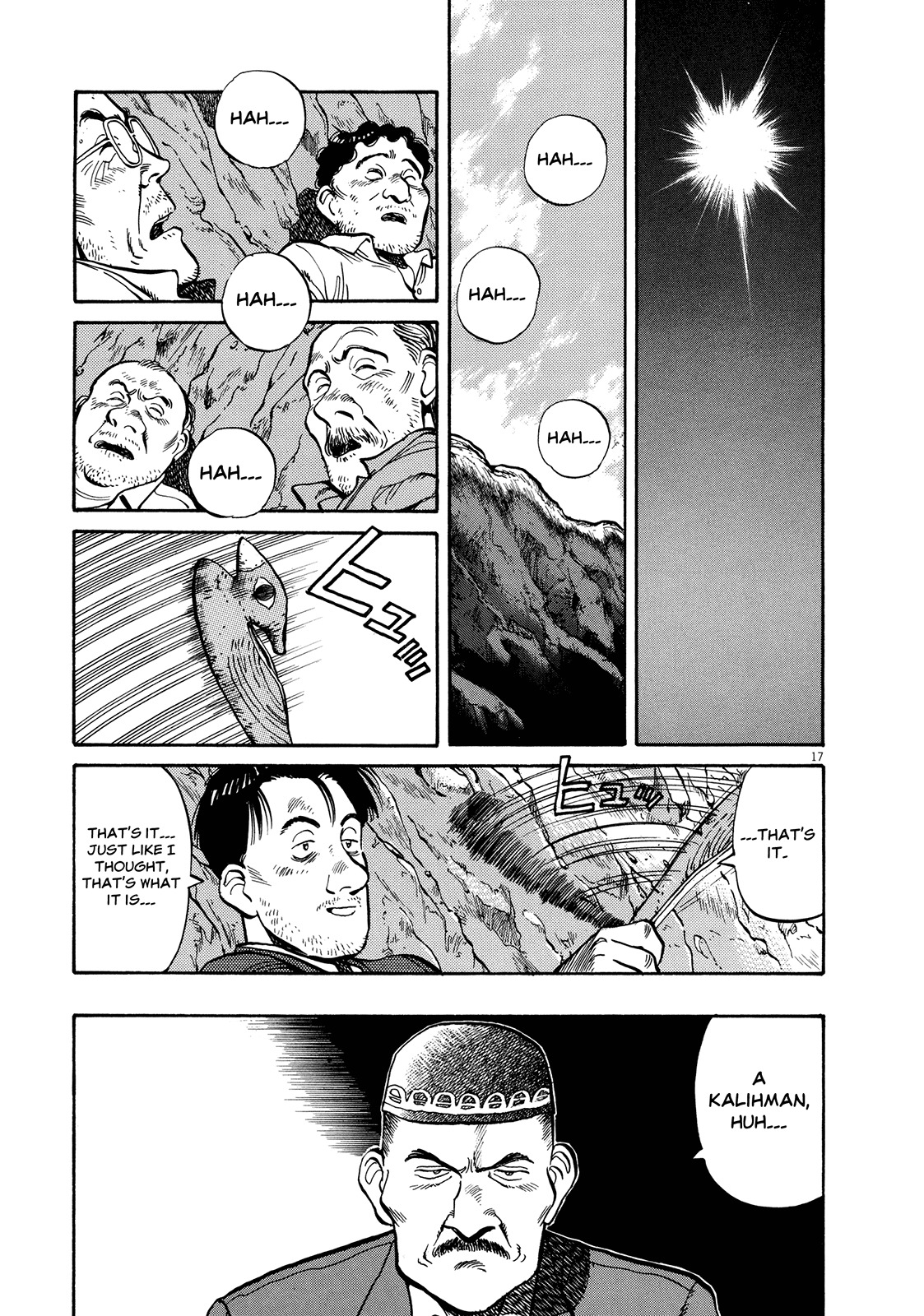 Master Keaton chapter 6 page 17