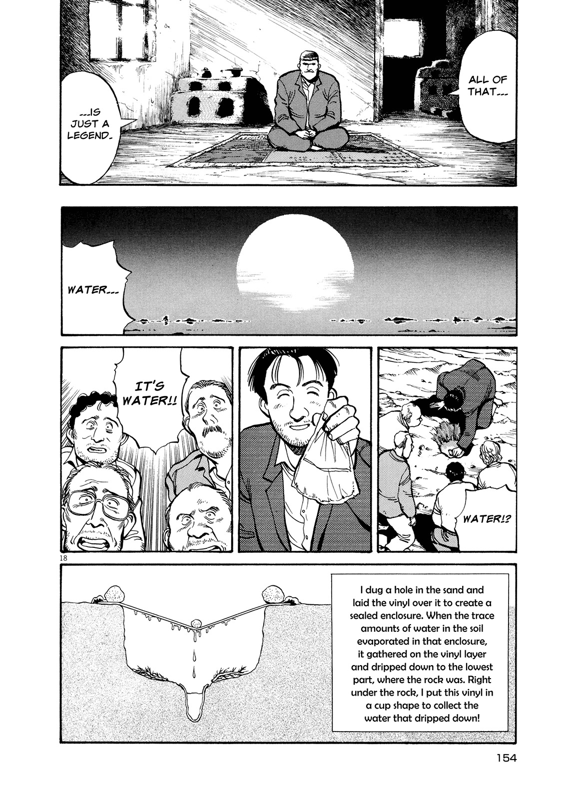 Master Keaton chapter 6 page 18