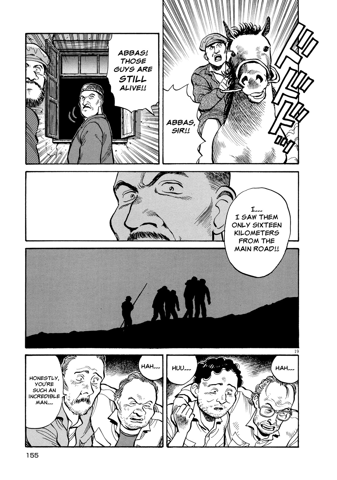 Master Keaton chapter 6 page 19