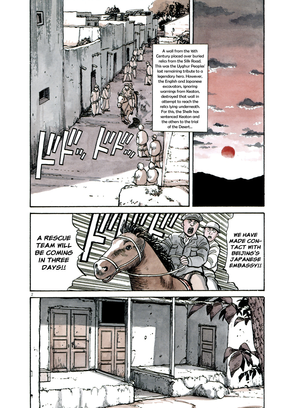 Master Keaton chapter 6 page 2