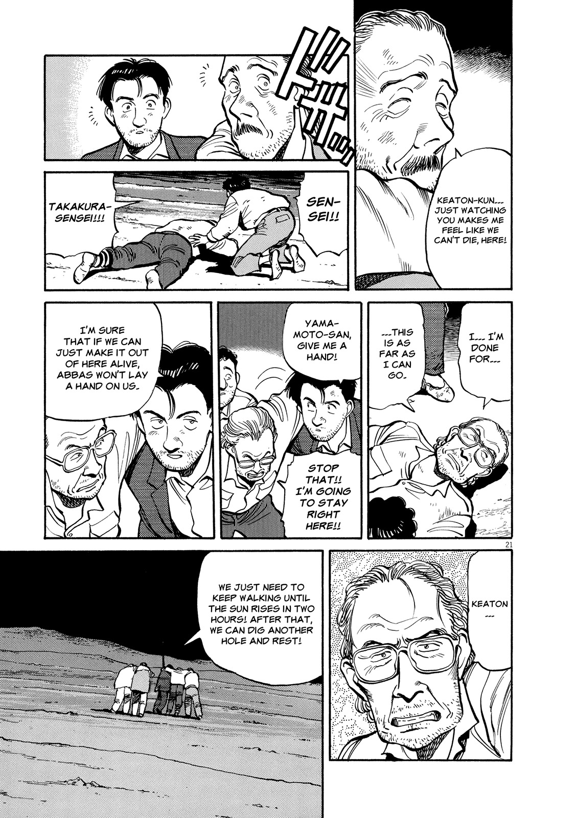 Master Keaton chapter 6 page 21