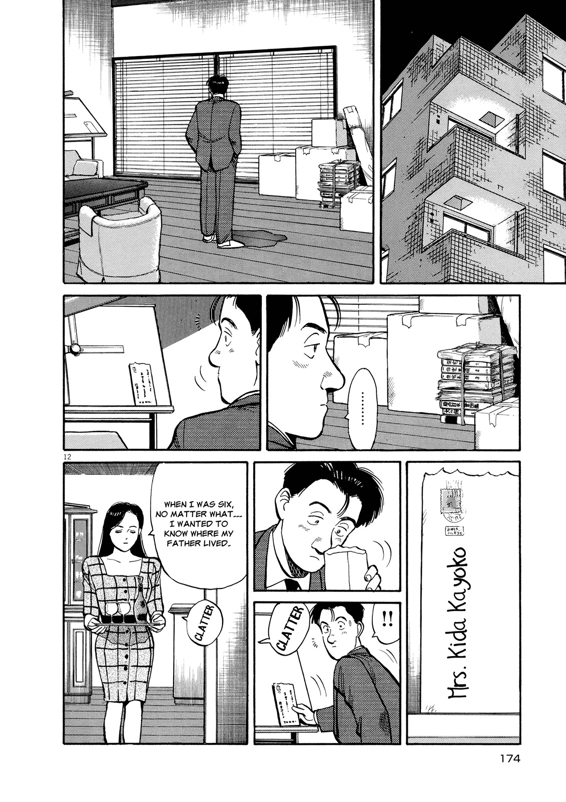 Master Keaton chapter 7 page 12