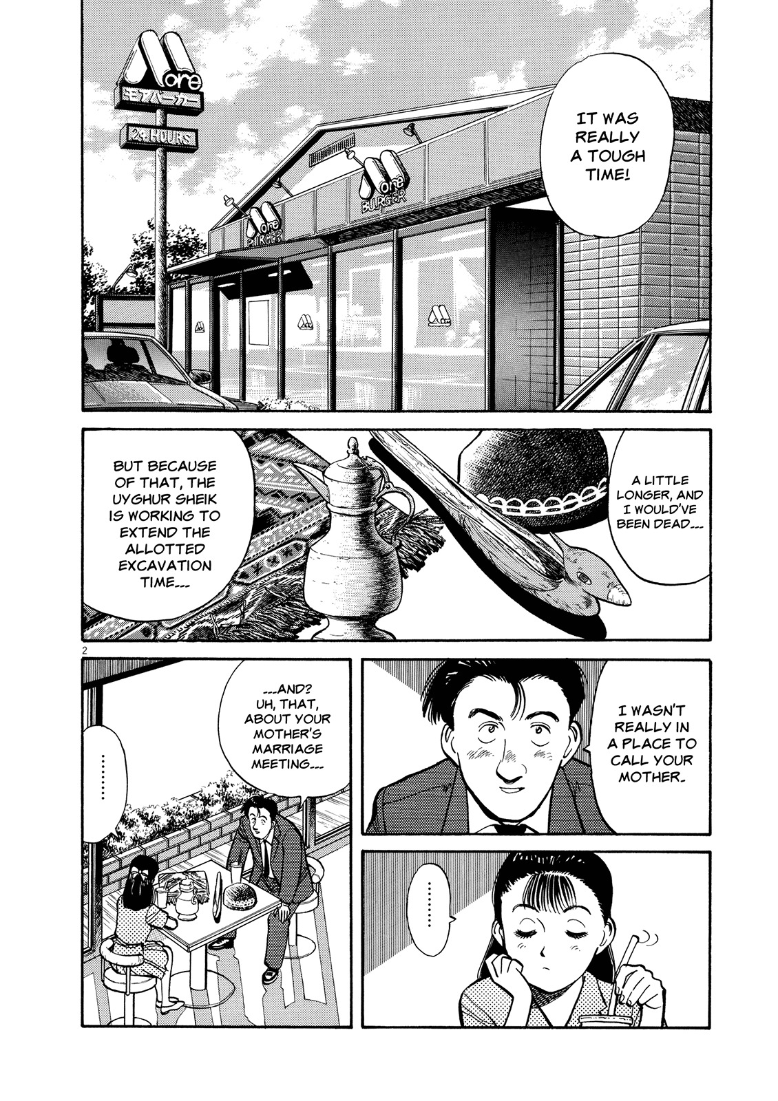 Master Keaton chapter 7 page 2