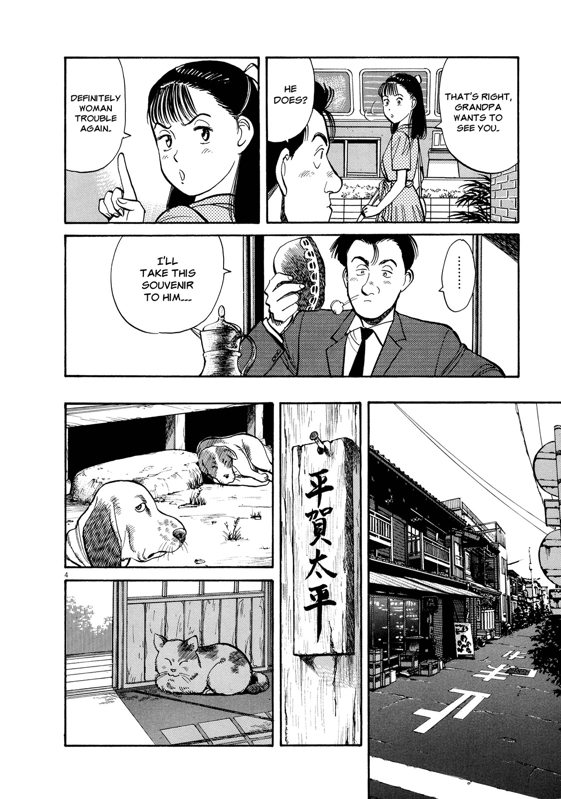 Master Keaton chapter 7 page 4