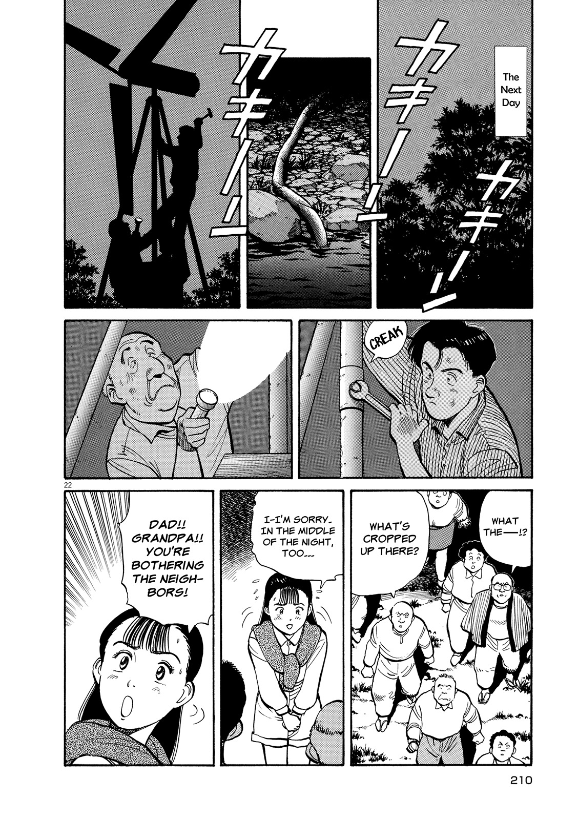 Master Keaton chapter 8 page 22