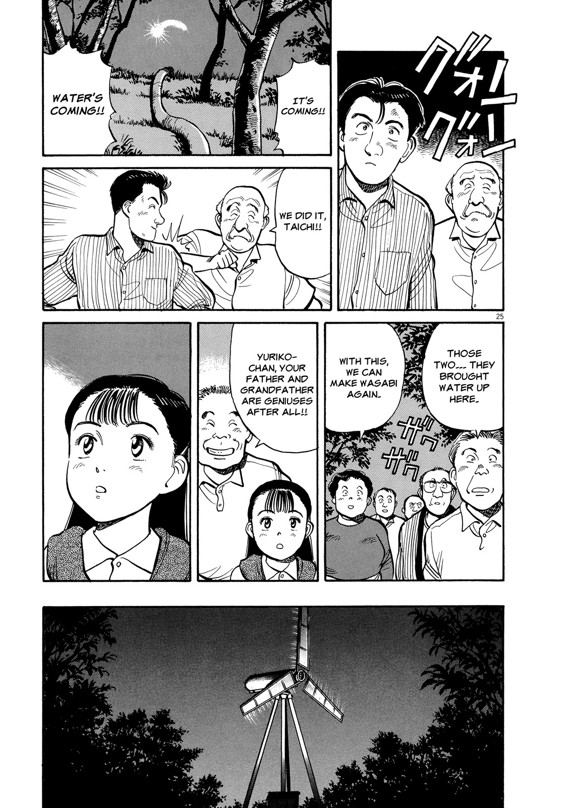 Master Keaton chapter 8 page 25