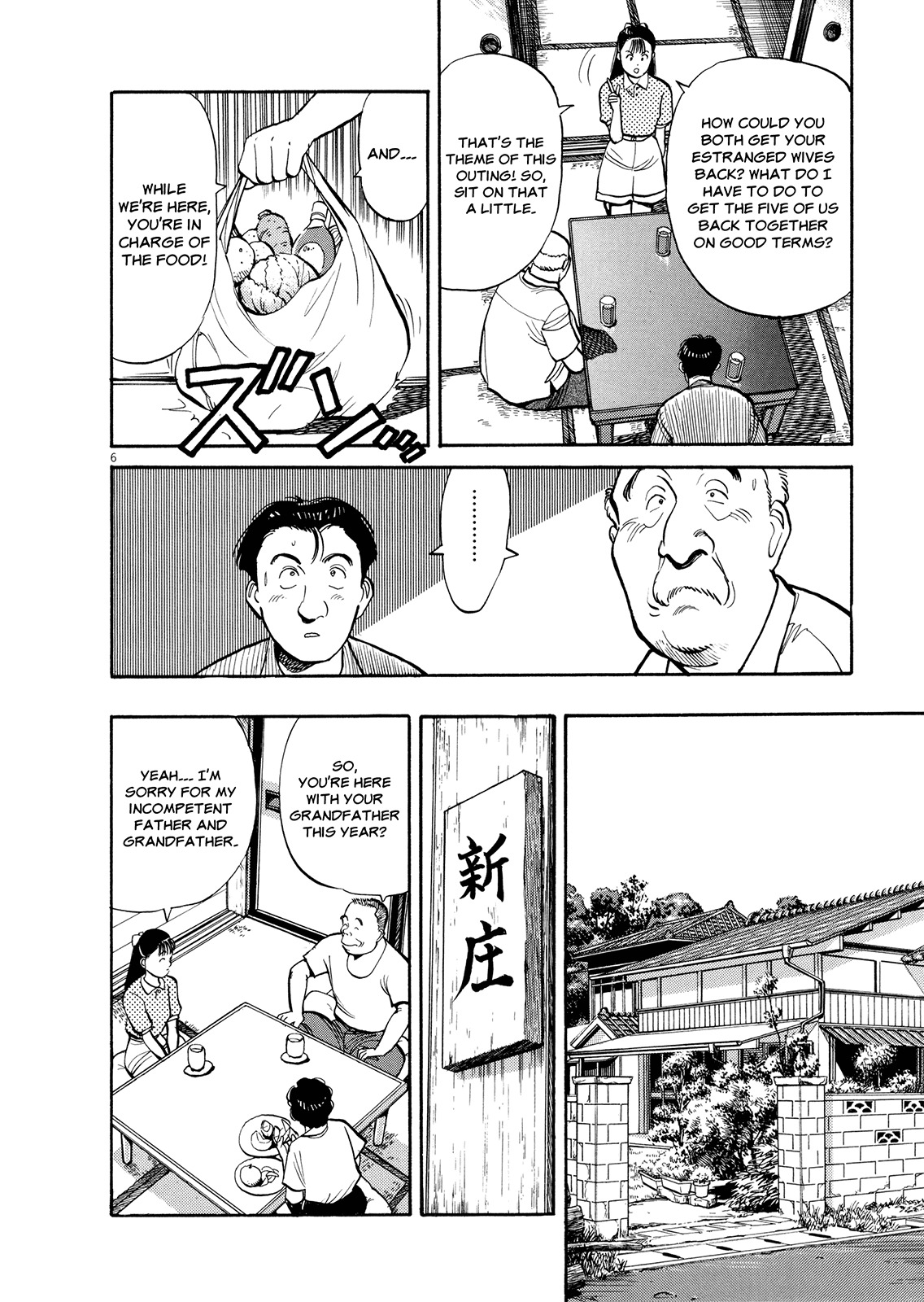 Master Keaton chapter 8 page 6