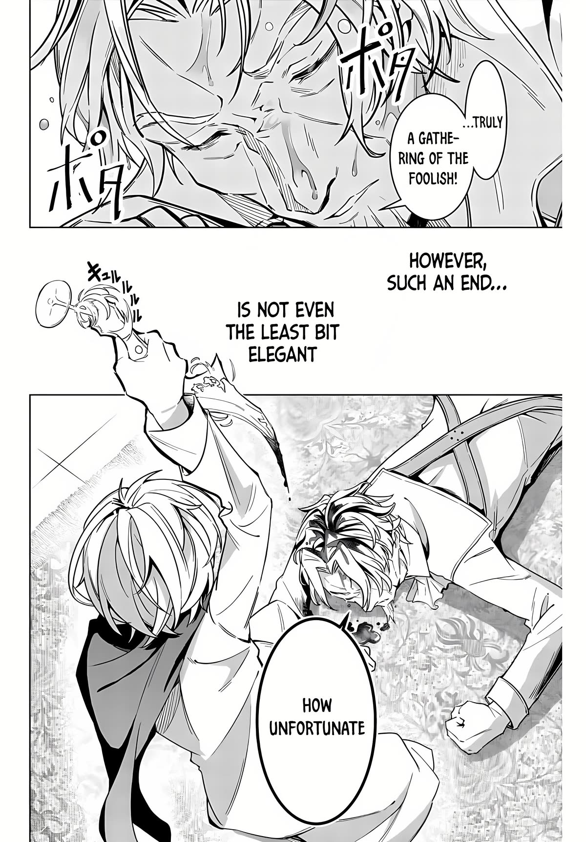 Master of the Magic Guild ~ Reborn and Starting Over Now for the Second Time at the Academy chapter 1 page 20