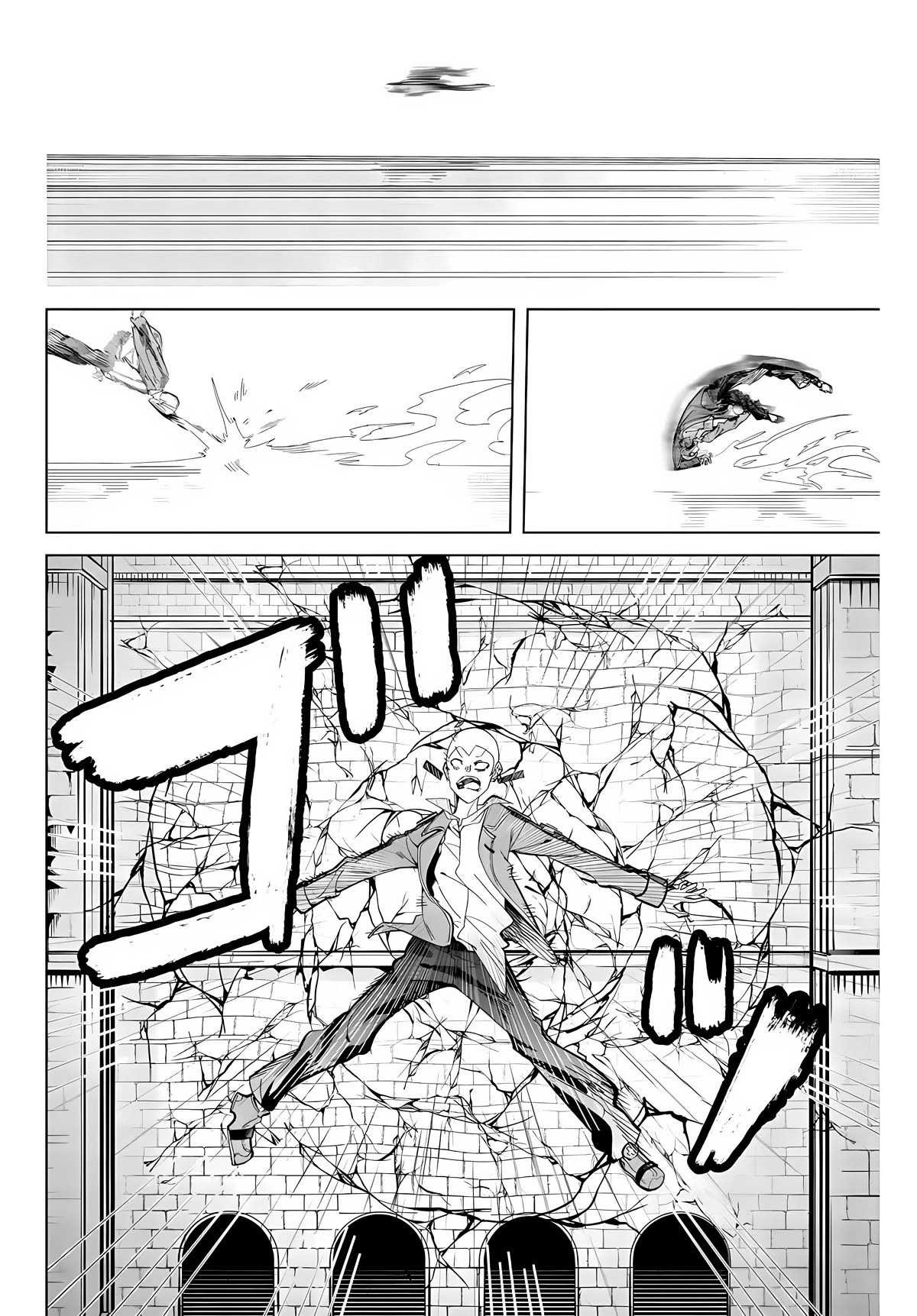 Master of the Magic Guild ~ Reborn and Starting Over Now for the Second Time at the Academy chapter 1 page 63