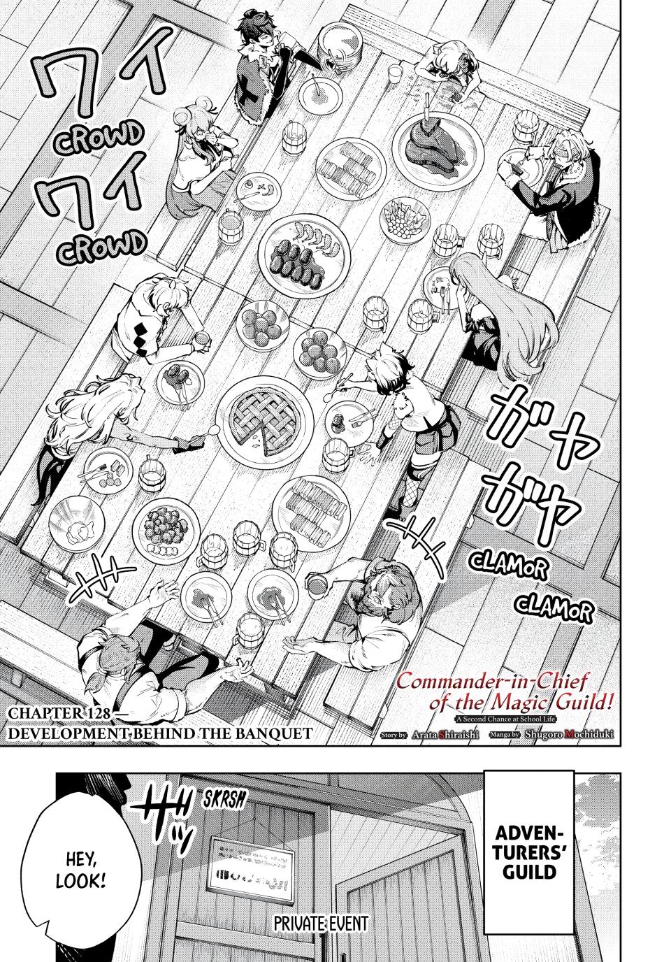 Master of the Magic Guild ~ Reborn and Starting Over Now for the Second Time at the Academy chapter 128 page 1