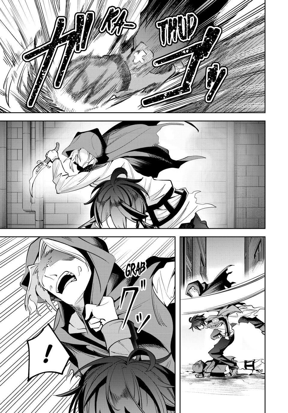 Master of the Magic Guild ~ Reborn and Starting Over Now for the Second Time at the Academy chapter 14 page 3