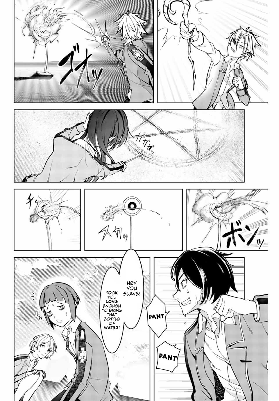 Master of the Magic Guild ~ Reborn and Starting Over Now for the Second Time at the Academy chapter 2 page 23