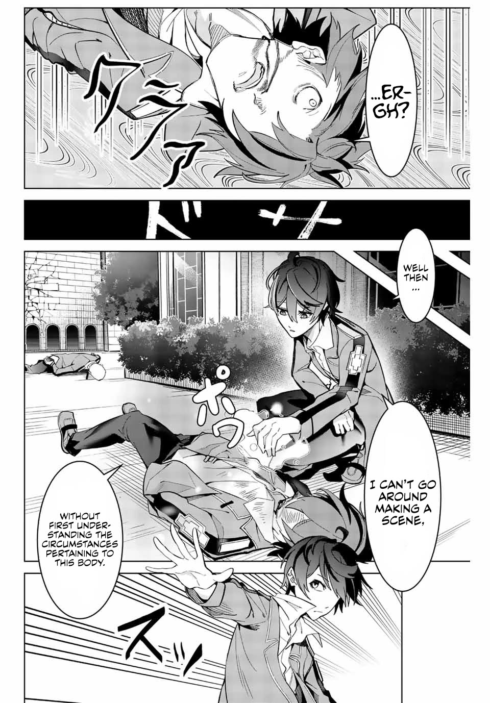 Master of the Magic Guild ~ Reborn and Starting Over Now for the Second Time at the Academy chapter 2 page 5