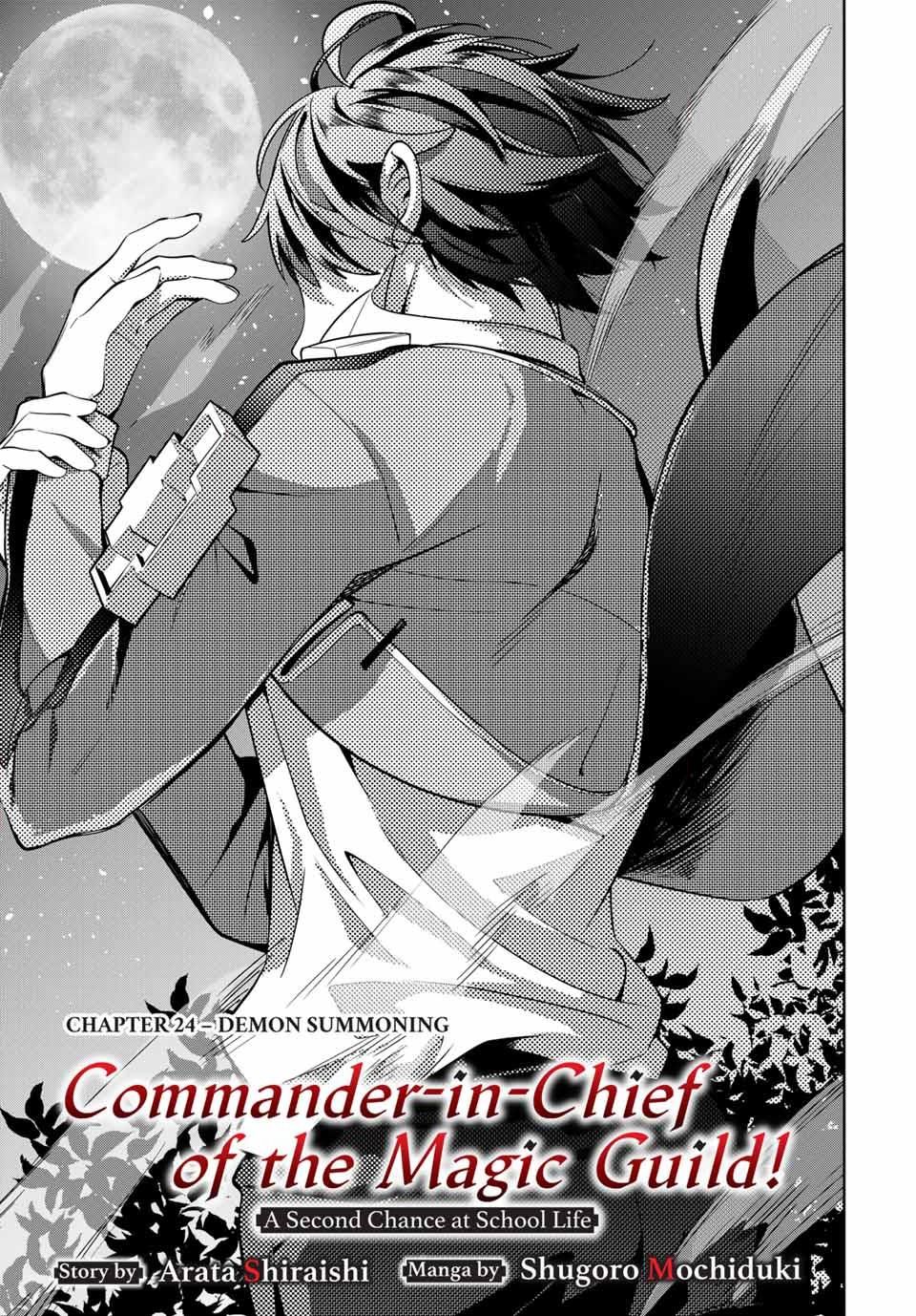 Master of the Magic Guild ~ Reborn and Starting Over Now for the Second Time at the Academy chapter 24 page 1