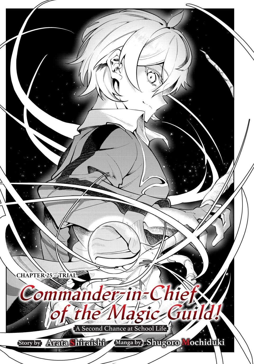 Master of the Magic Guild ~ Reborn and Starting Over Now for the Second Time at the Academy chapter 25 page 1