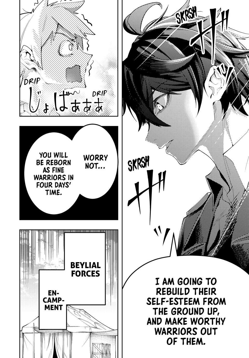 Master of the Magic Guild ~ Reborn and Starting Over Now for the Second Time at the Academy chapter 41 page 4