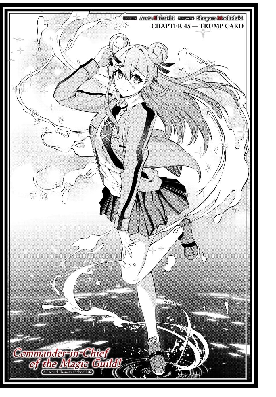 Master of the Magic Guild ~ Reborn and Starting Over Now for the Second Time at the Academy chapter 45 page 1