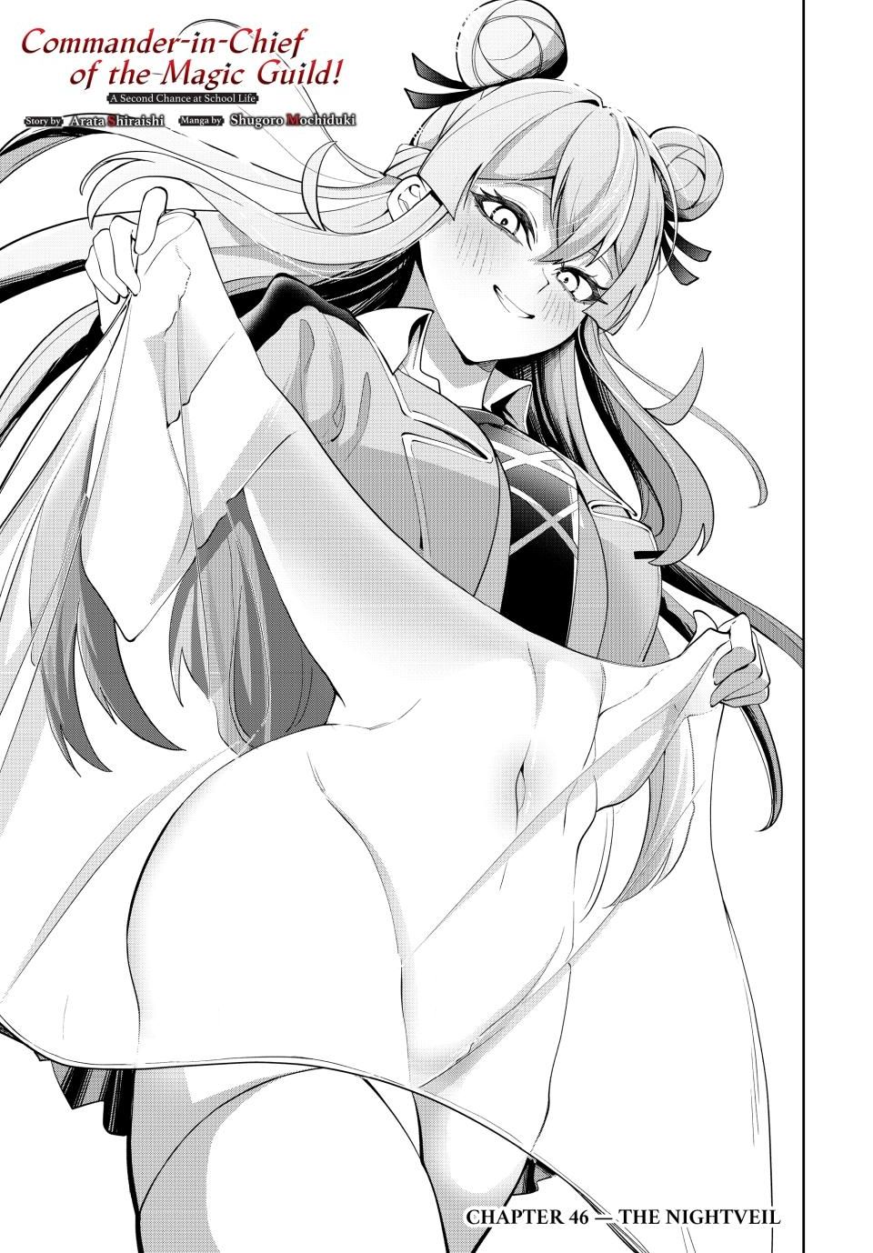 Master of the Magic Guild ~ Reborn and Starting Over Now for the Second Time at the Academy chapter 46 page 1