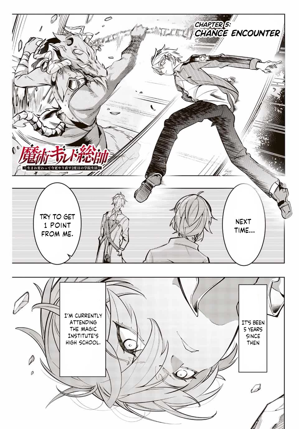 Master of the Magic Guild ~ Reborn and Starting Over Now for the Second Time at the Academy chapter 5 page 3