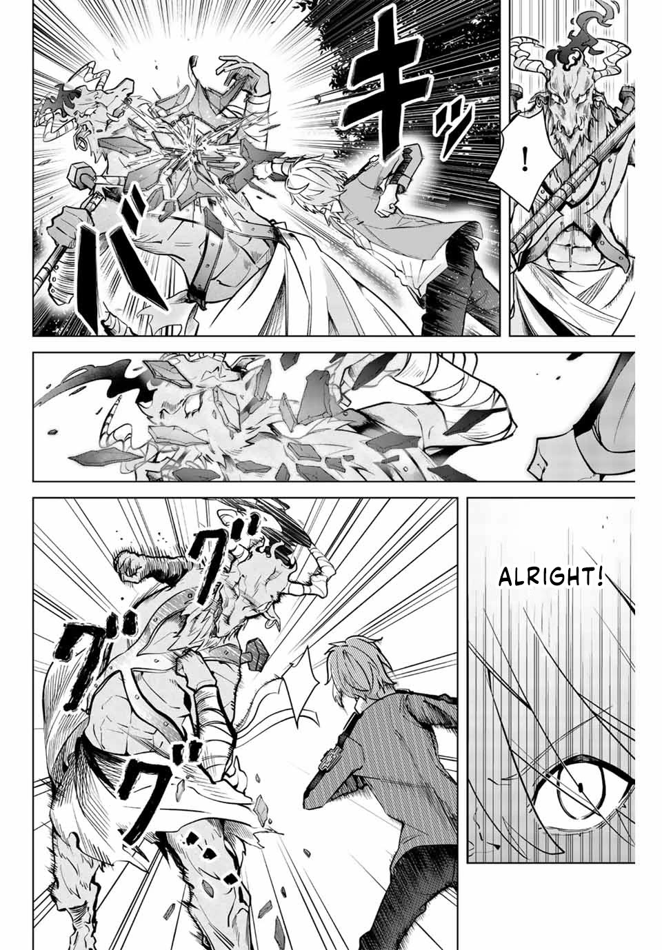 Master of the Magic Guild ~ Reborn and Starting Over Now for the Second Time at the Academy chapter 5 page 6