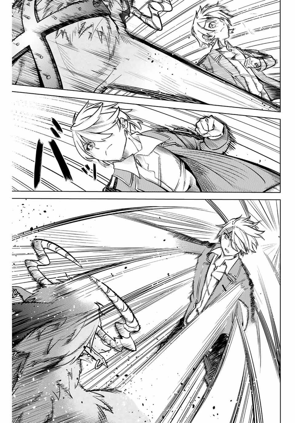 Master of the Magic Guild ~ Reborn and Starting Over Now for the Second Time at the Academy chapter 5 page 7