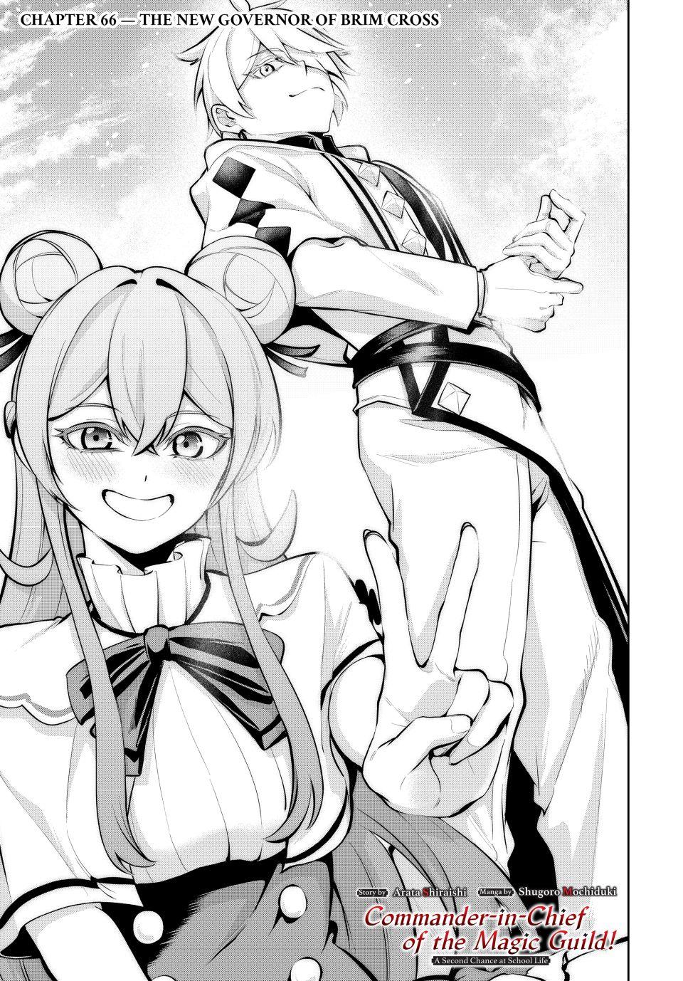 Master of the Magic Guild ~ Reborn and Starting Over Now for the Second Time at the Academy chapter 66 page 1