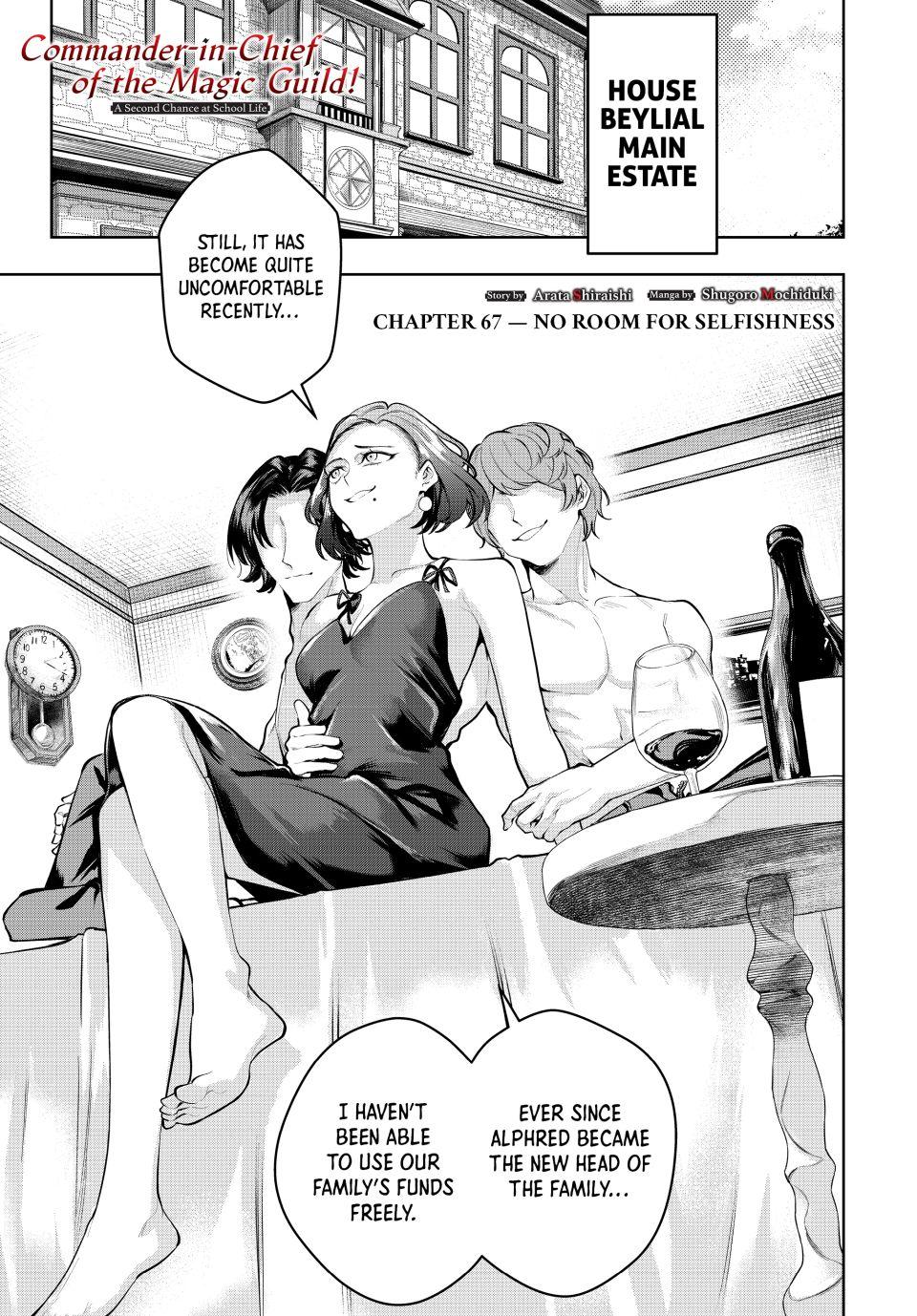 Master of the Magic Guild ~ Reborn and Starting Over Now for the Second Time at the Academy chapter 67 page 1