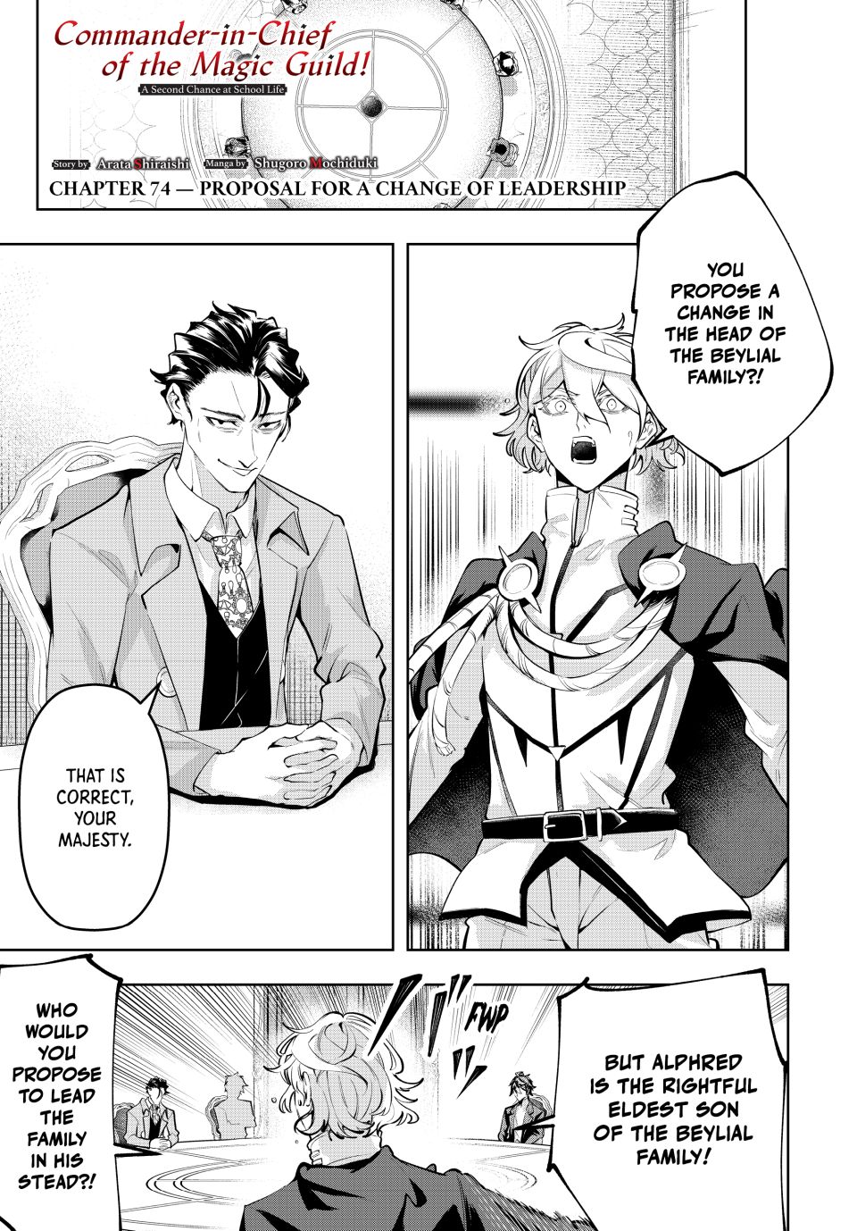 Master of the Magic Guild ~ Reborn and Starting Over Now for the Second Time at the Academy chapter 74 page 1