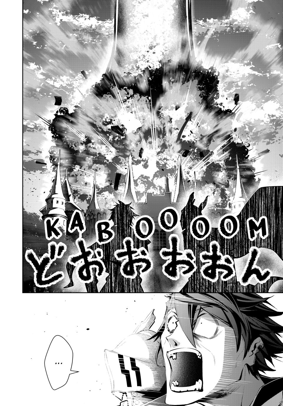 Master of the Magic Guild ~ Reborn and Starting Over Now for the Second Time at the Academy chapter 80 page 6