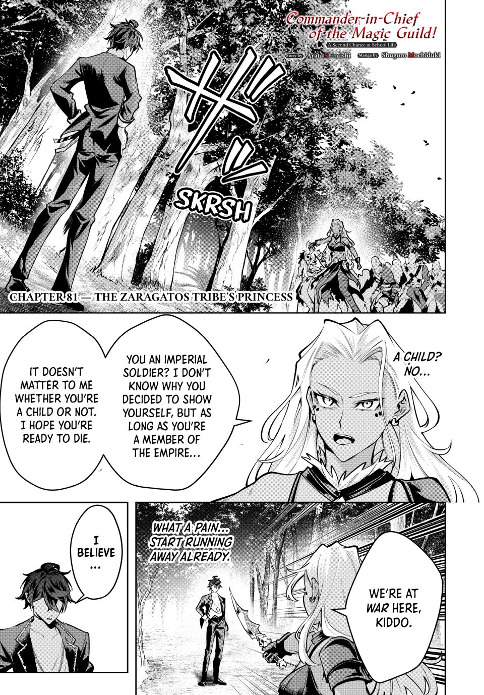 Master of the Magic Guild ~ Reborn and Starting Over Now for the Second Time at the Academy chapter 81 page 1