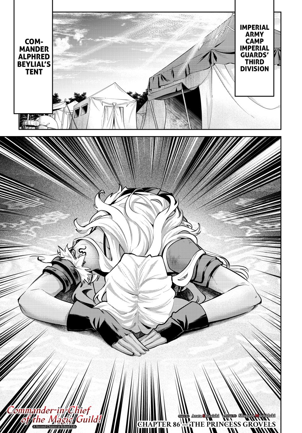 Master of the Magic Guild ~ Reborn and Starting Over Now for the Second Time at the Academy chapter 86 page 1