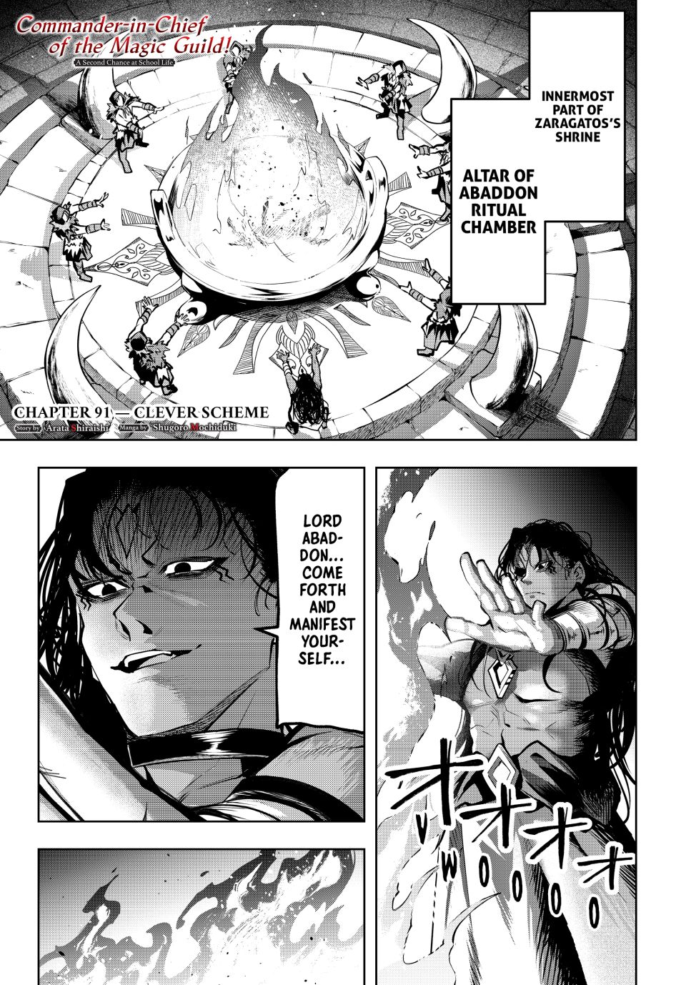 Master of the Magic Guild ~ Reborn and Starting Over Now for the Second Time at the Academy chapter 91 page 1