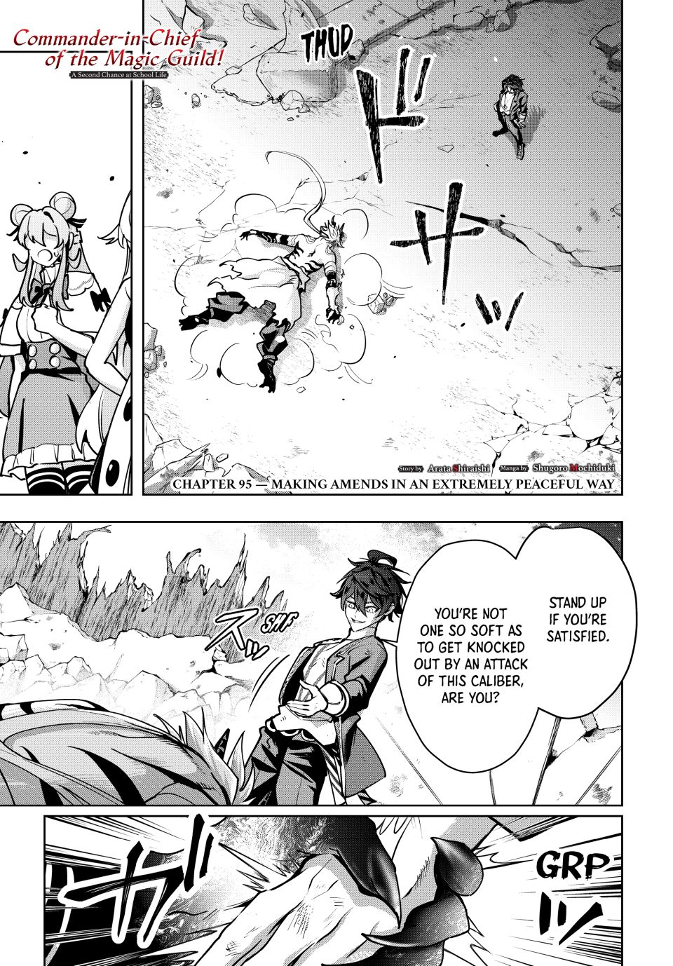 Master of the Magic Guild ~ Reborn and Starting Over Now for the Second Time at the Academy chapter 95 page 1