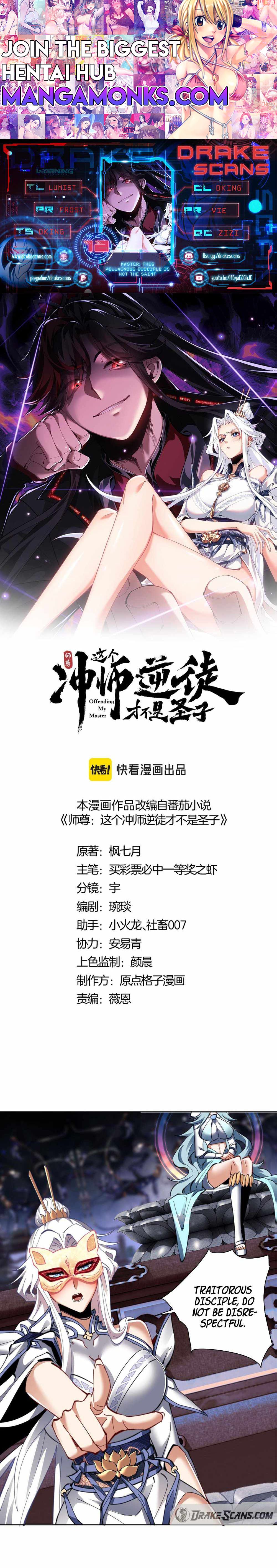 Master: This rebellious disciple is definitely not the Holy Son chapter 12 page 1