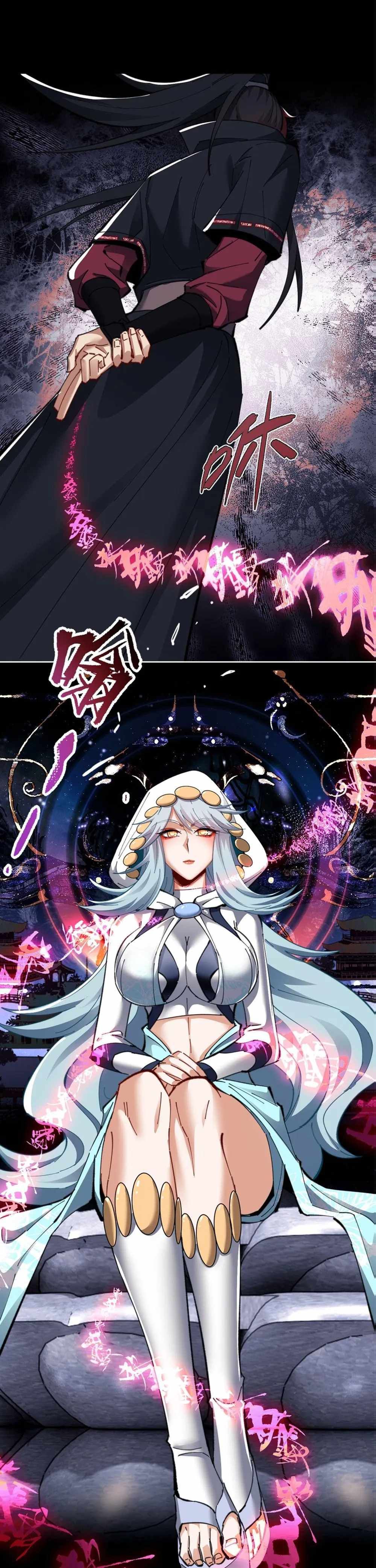 Master: This rebellious disciple is definitely not the Holy Son chapter 12 page 4